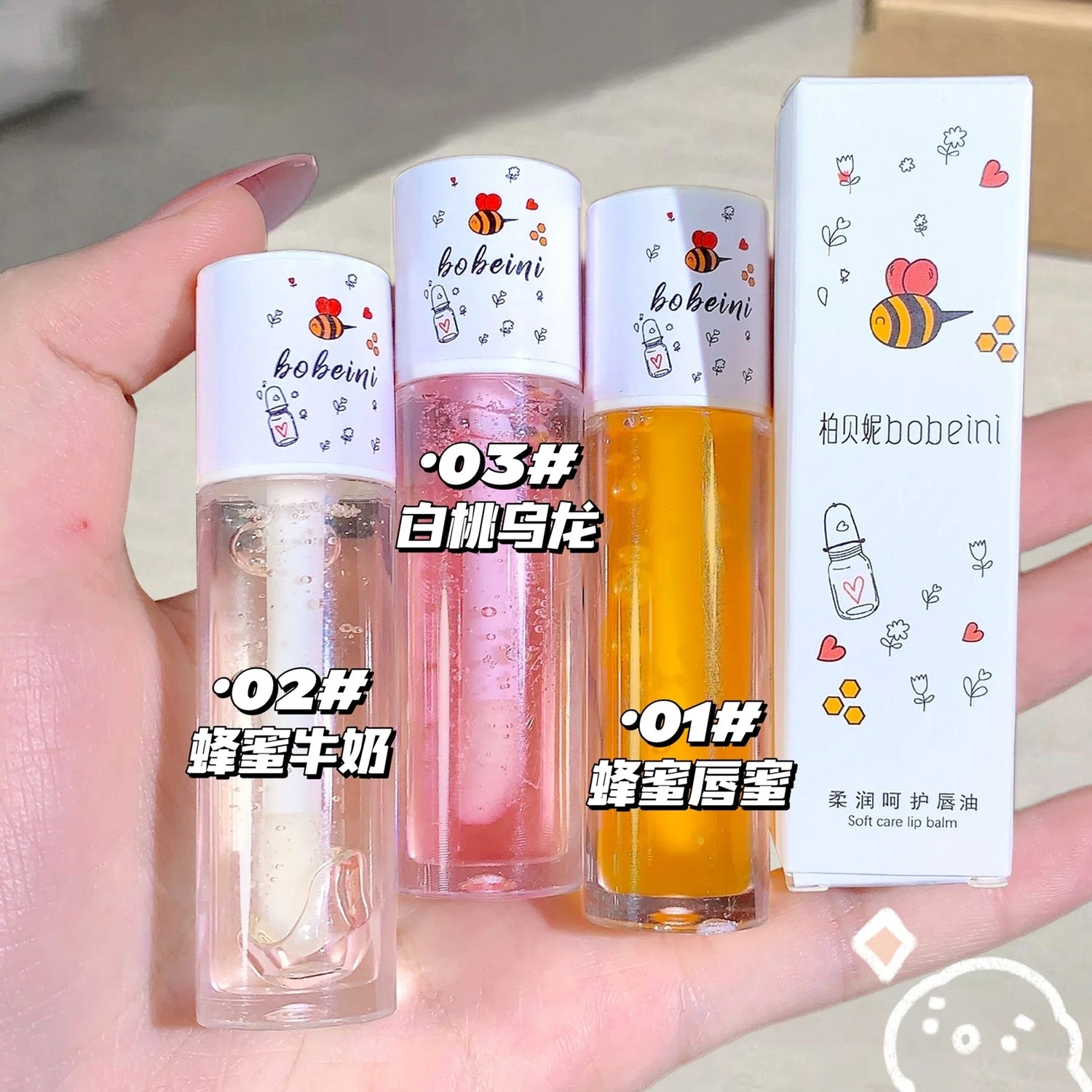 Moisturizing &amp; Long-Lasting Hydrating Peach Honey Lip Oil