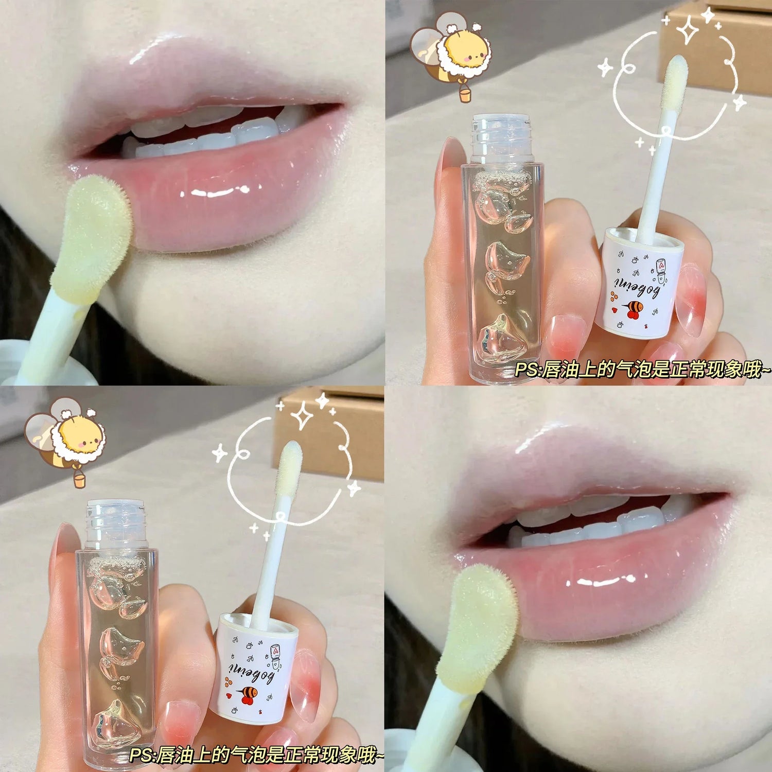 Moisturizing &amp; Long-Lasting Hydrating Peach Honey Lip Oil